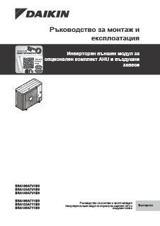 download